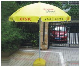 240cm Advertising Umbrella
