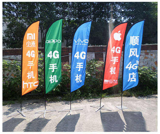Flags for cell phone