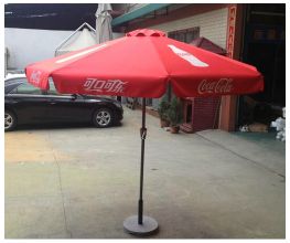 Coca Cola Round Patio Umbrella